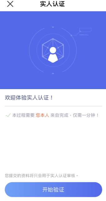 火网交易所官方下载安装 火网最新app