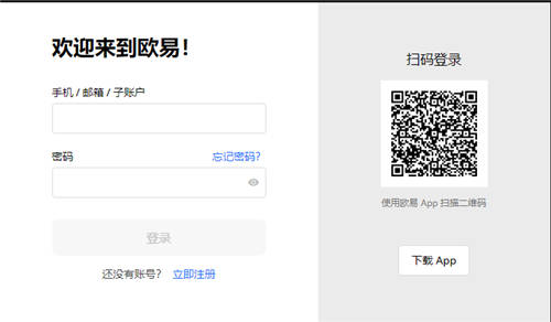币圈app官方网站下载